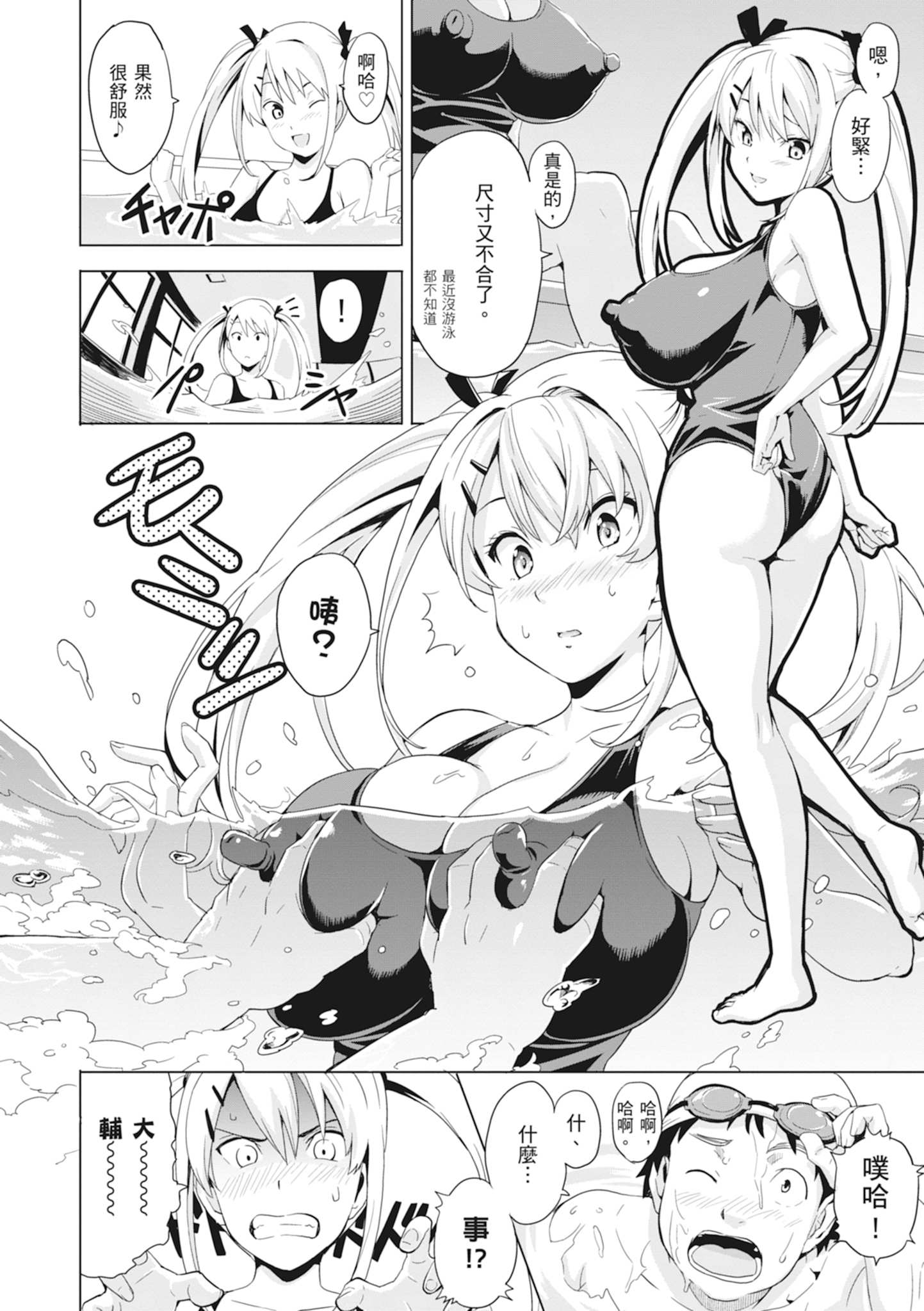 1、107 ページ