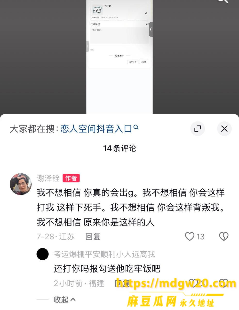 photo_19_2026-08-10_18-53-19