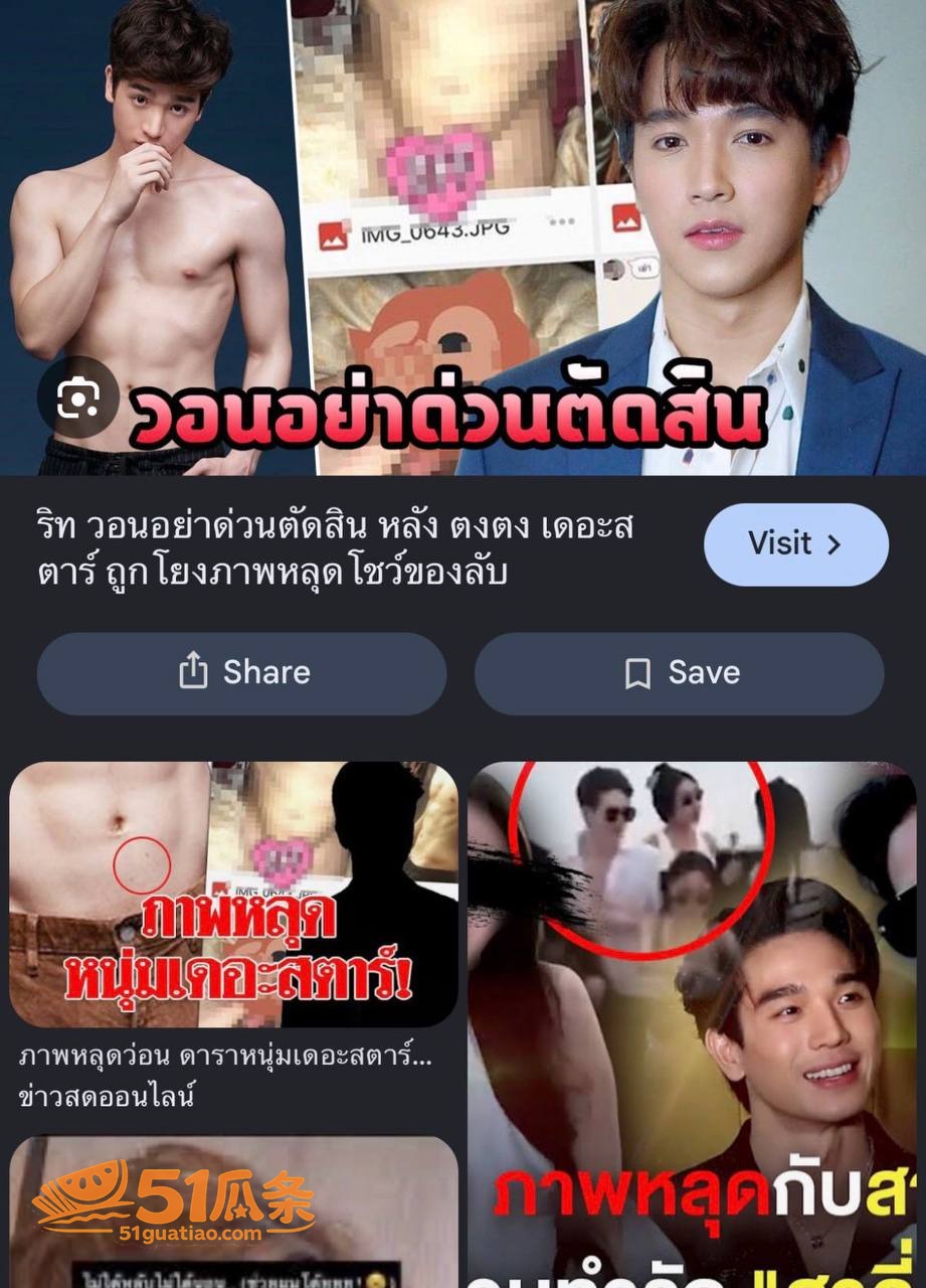 NOUR 东东·克里相关图片7