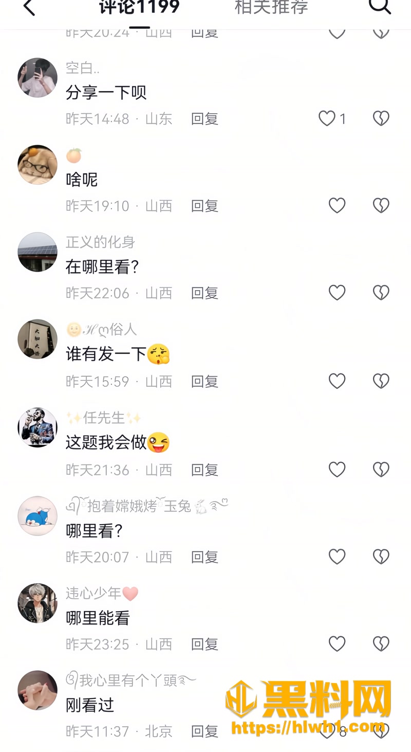 19出轨4 4wm