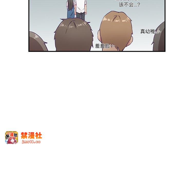 第1话，第 103 页