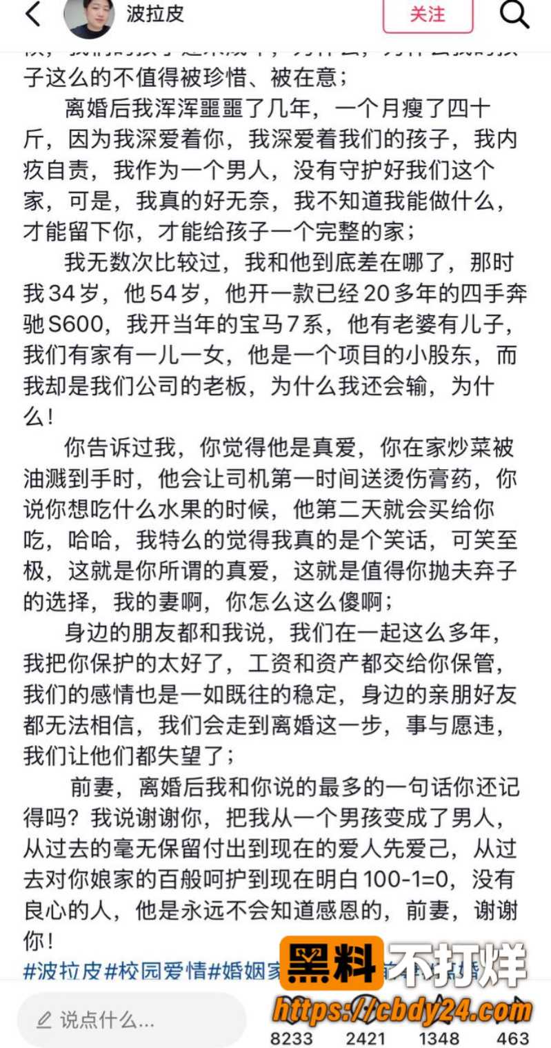 徐建波7