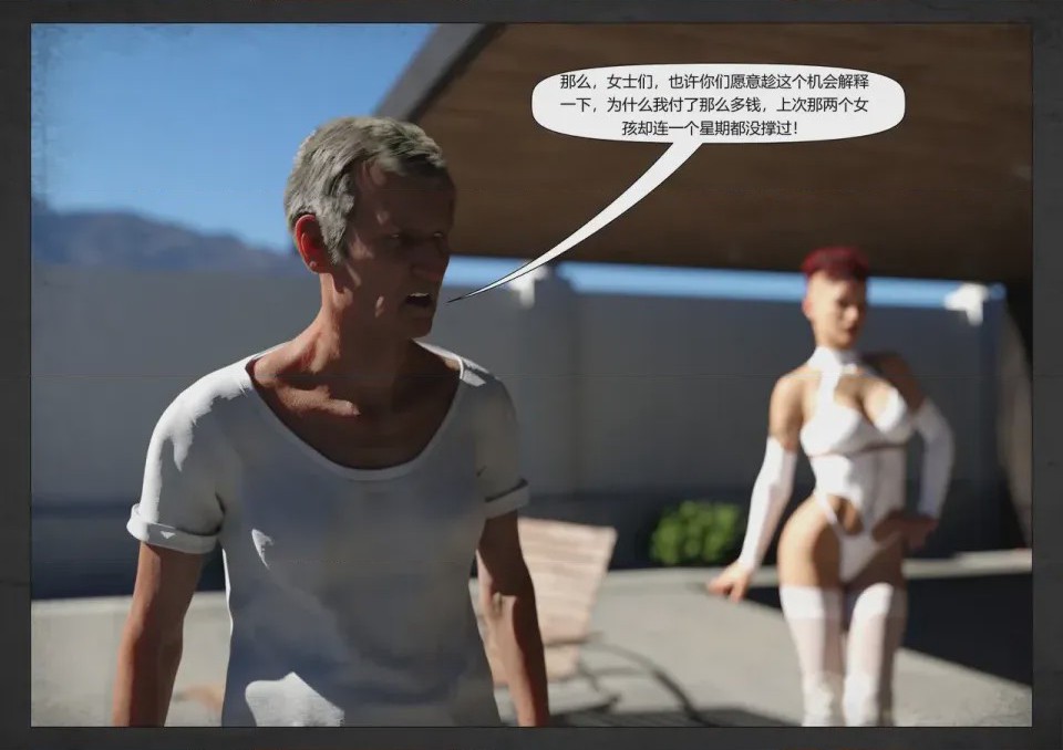 第1话, страница 305