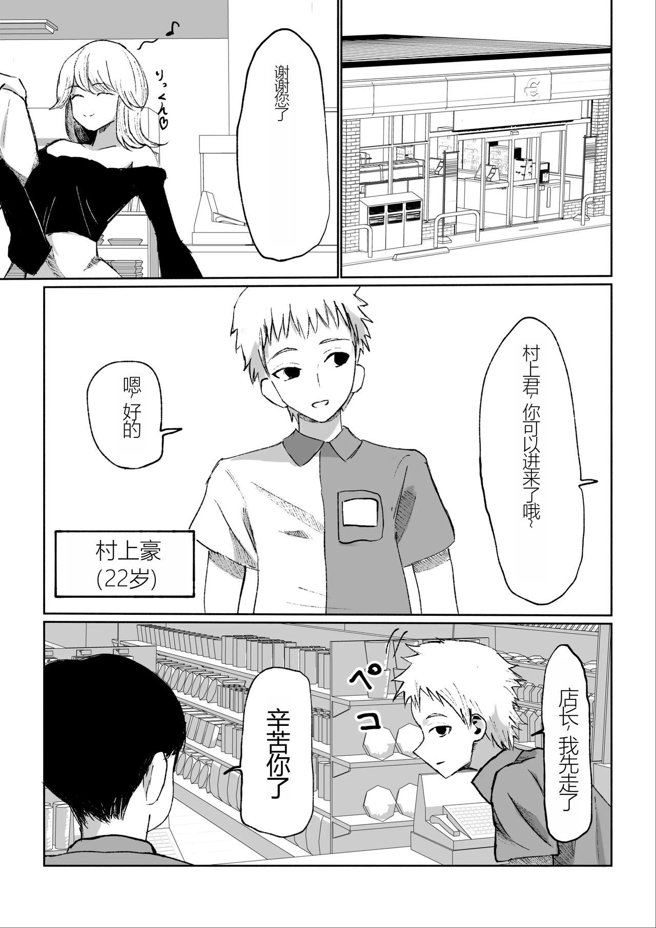 1, หน้า 3