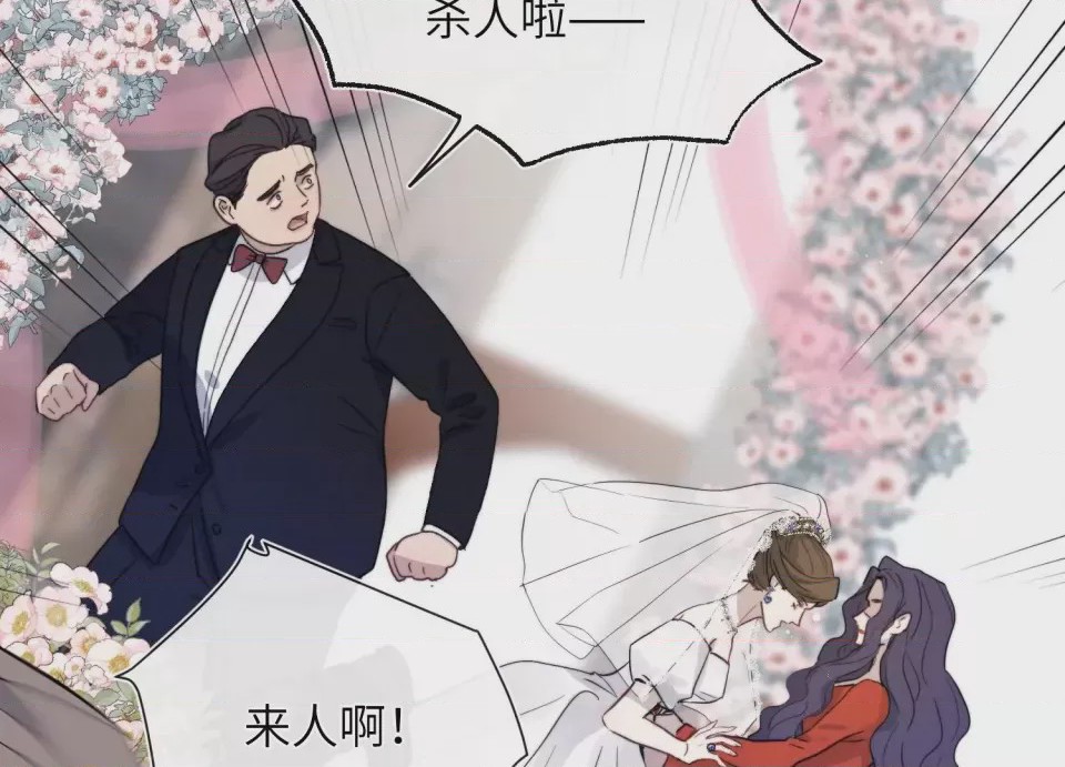 第1话 掌心寵01, страница 33
