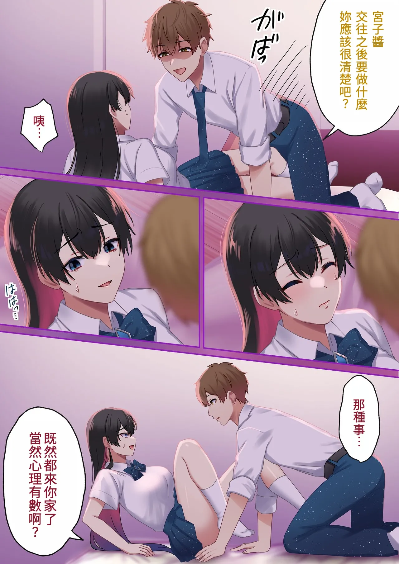 第 1 章，第 36 頁
