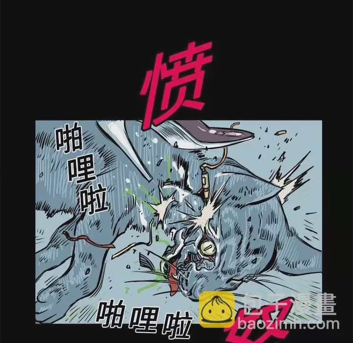第1话 1, страница 19