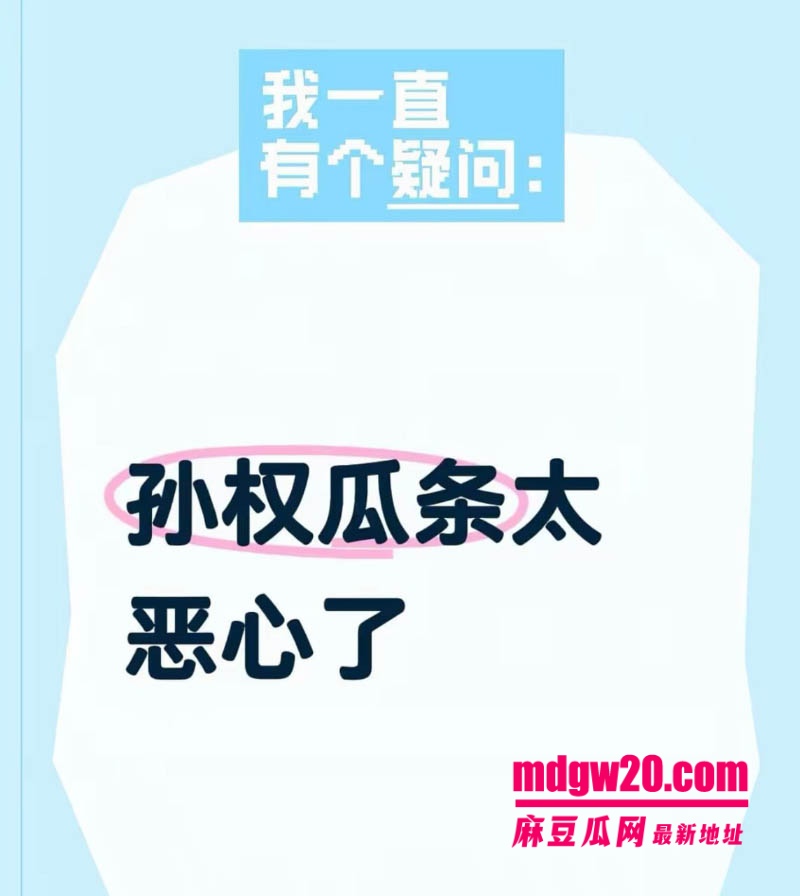抖音15万粉男网红别离 ts伪娘cos王者荣耀西施孙权撸管 自慰打飞机视频流出