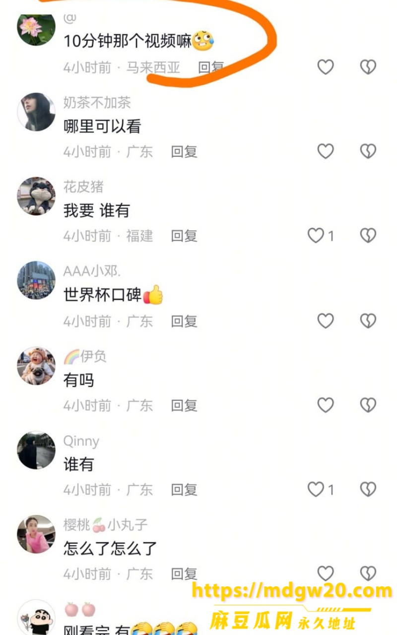 photo20260909100438