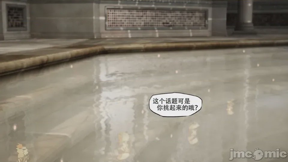 第1话, trang 81