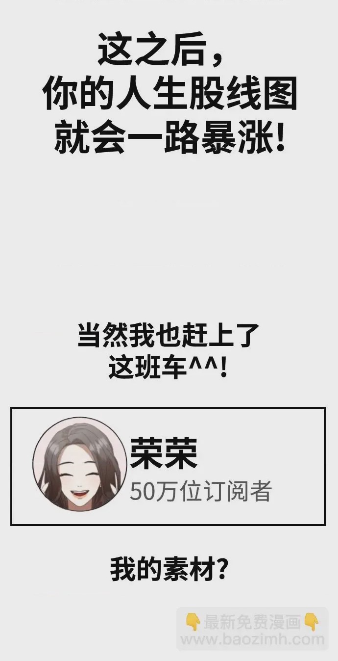 第1话 第1話, страница 47