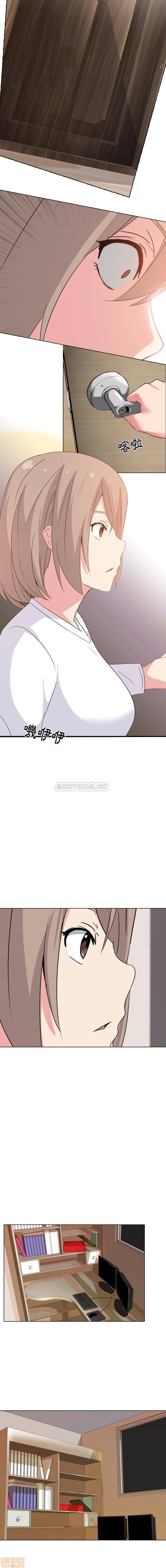 姐姐的私密日記, страница 11
