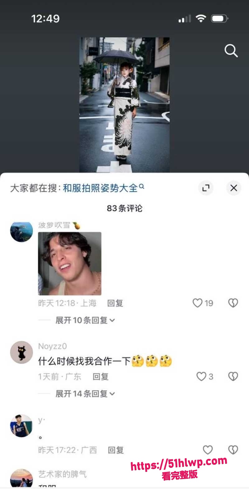 Post content image