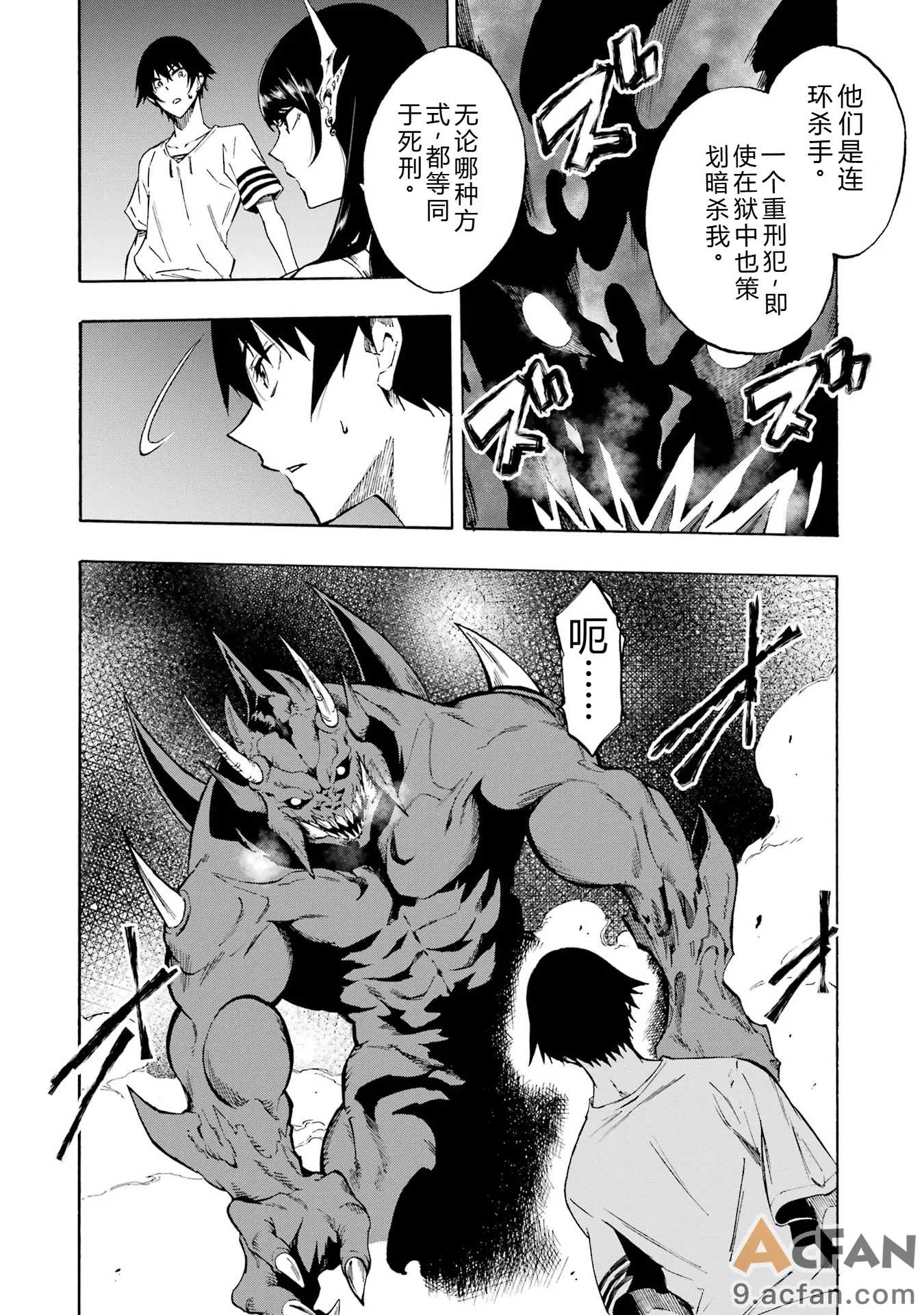 第1章，第 77 页