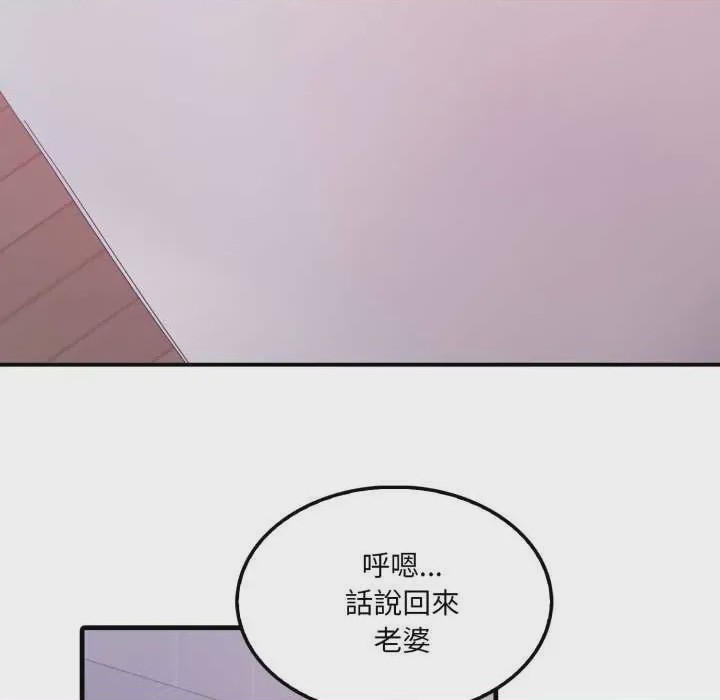 第1话 第 1 話, страница 39