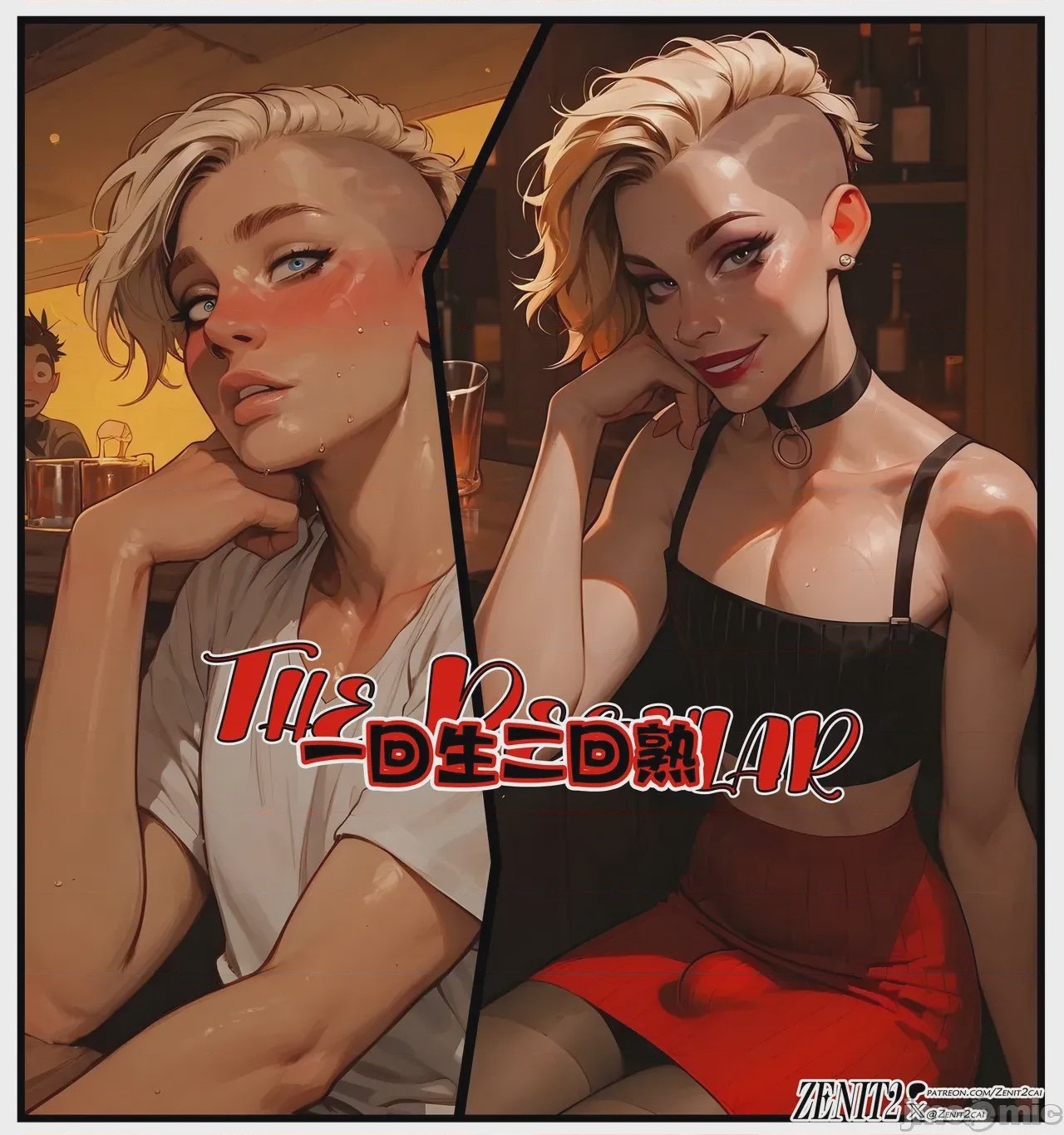 第1话, страница 1
