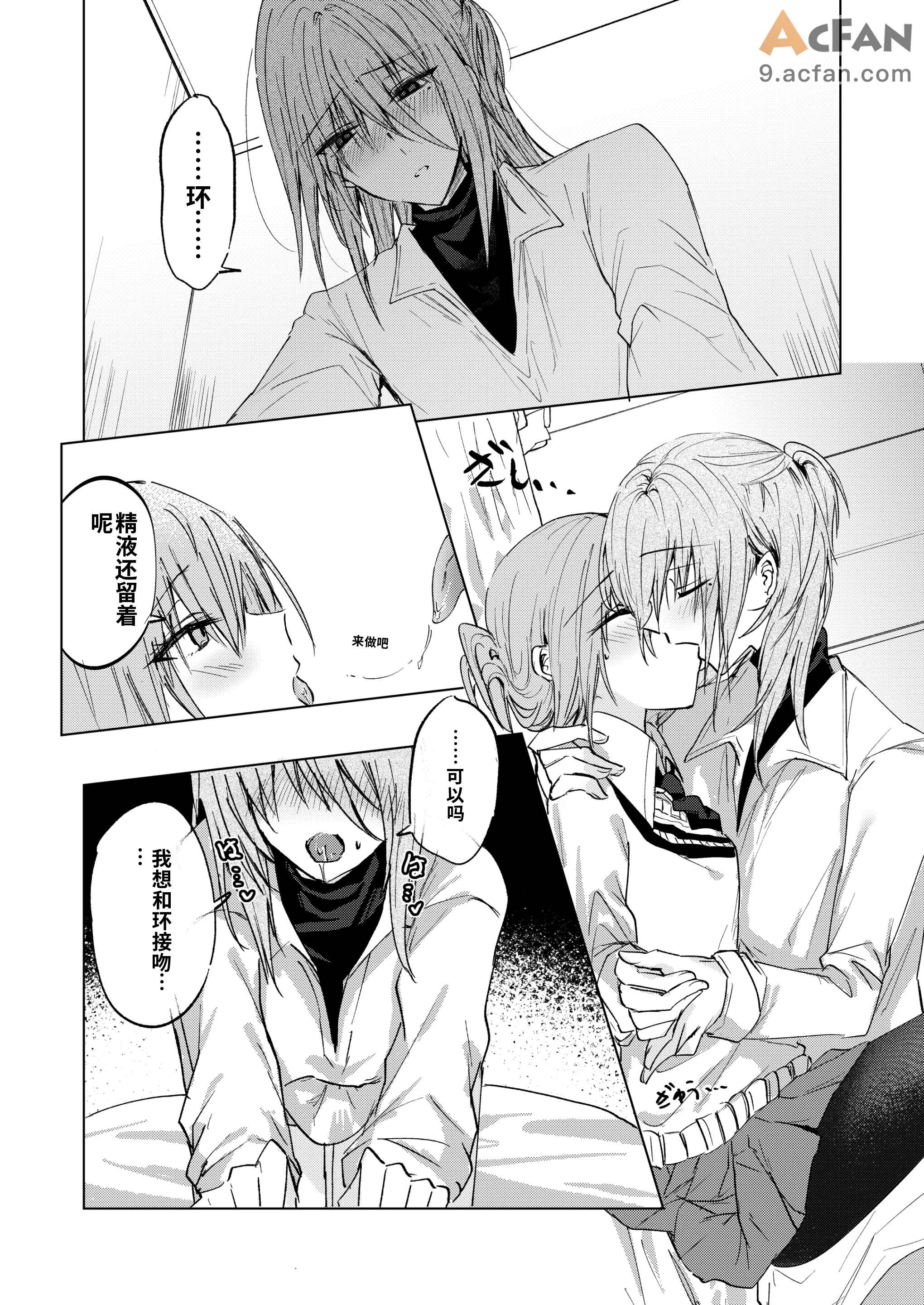 第1章, trang 18