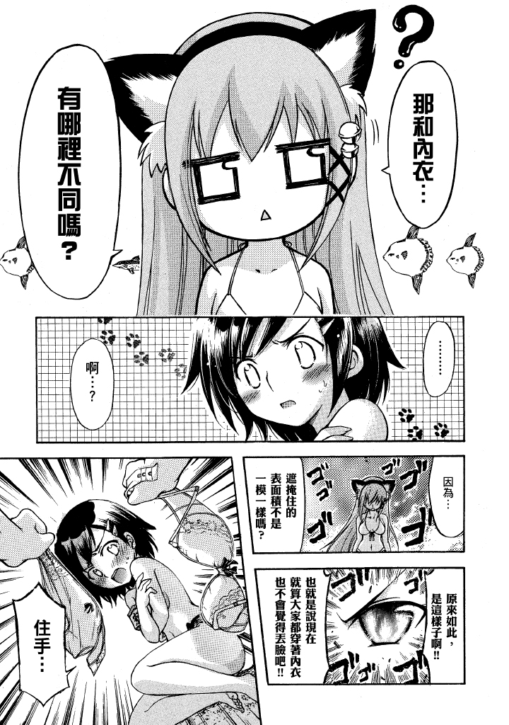 第1卷，第 182 页