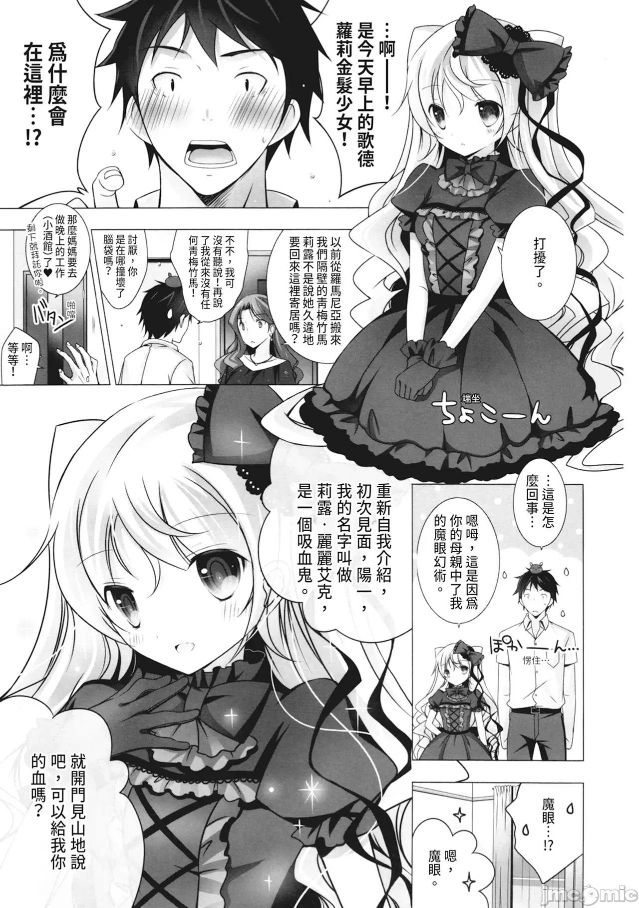 1, page 103