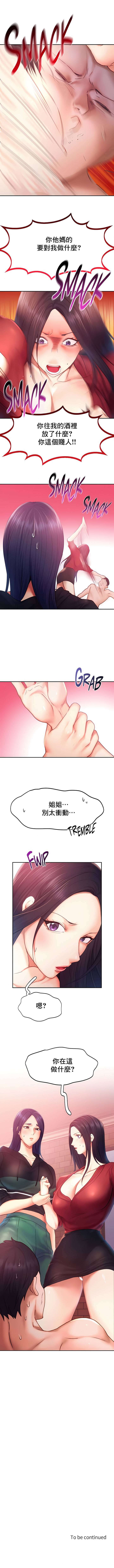 1, trang 314