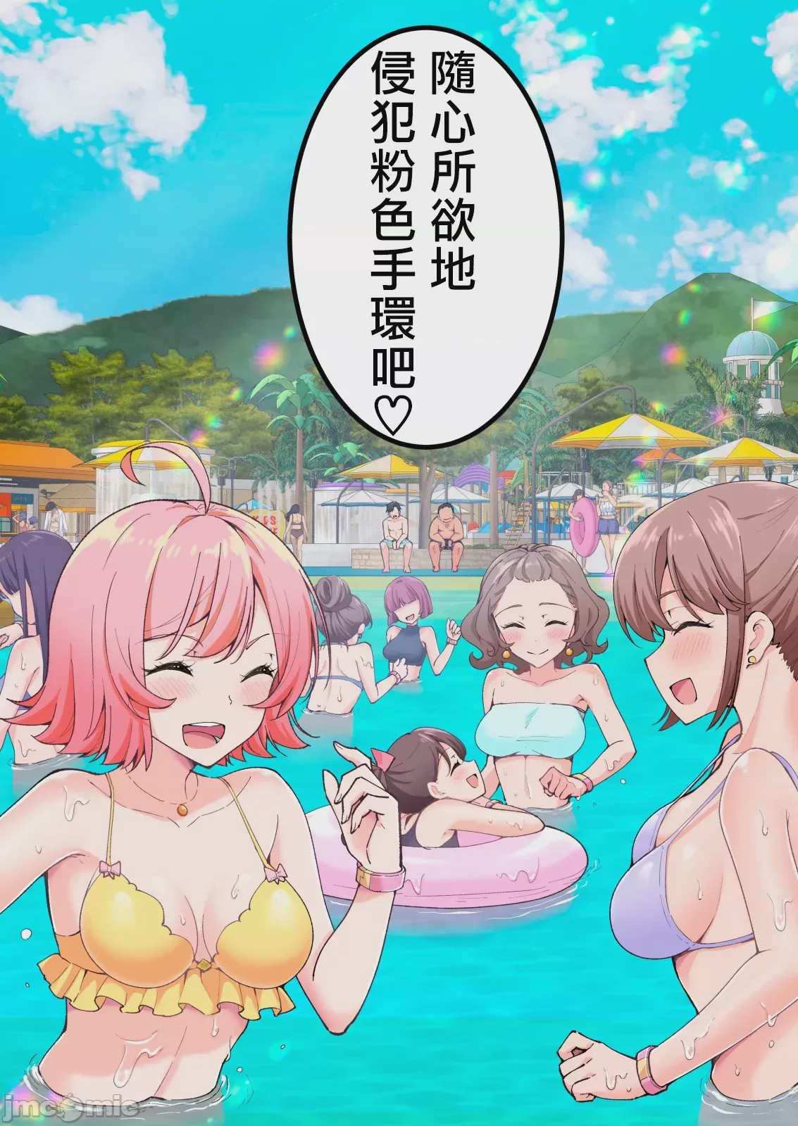 第1话，第 159 頁