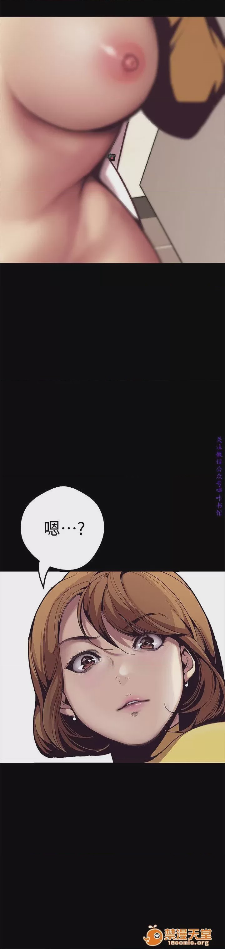 第1话 美麗新世界  / すばらしき新世界(フルカラー), trang 37
