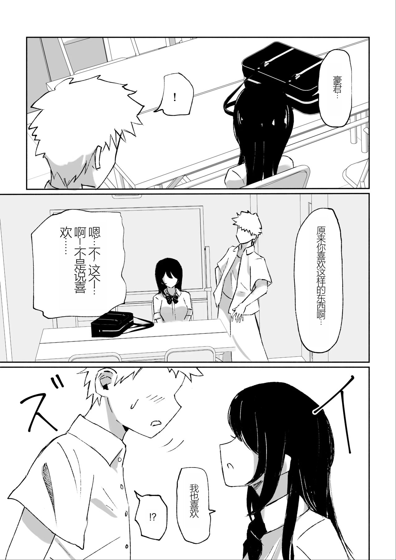 1, pahina 11