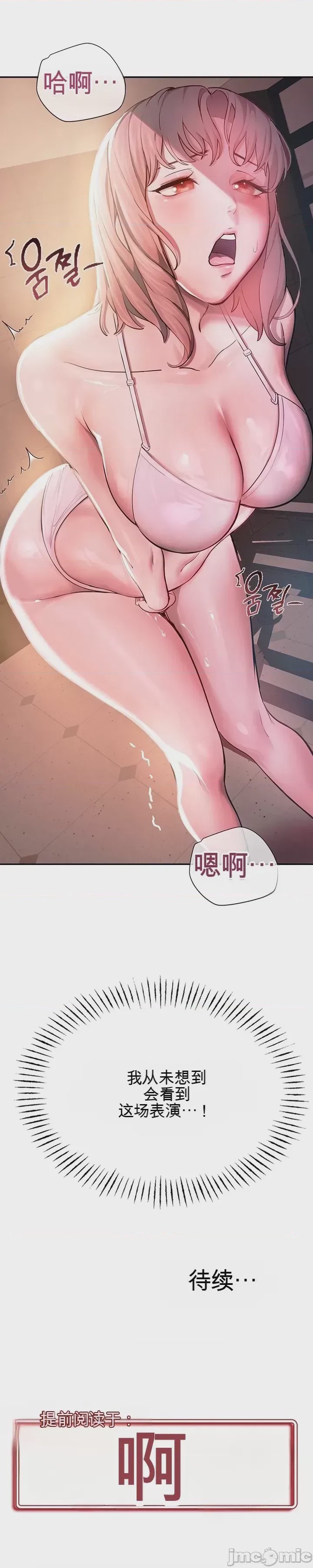 第1话 1, страница 68