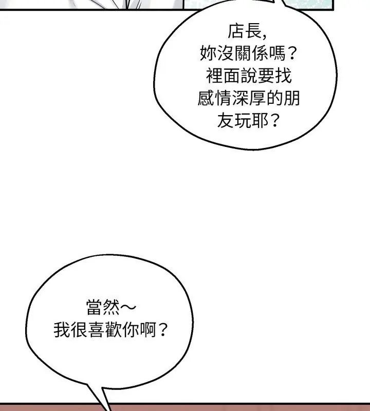 第1話，第 249 页