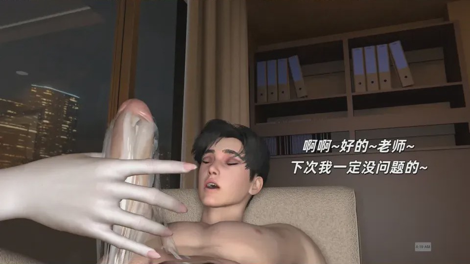 第1话, страница 197