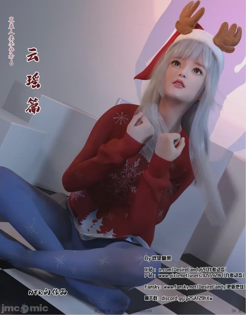 第1话, страница 581