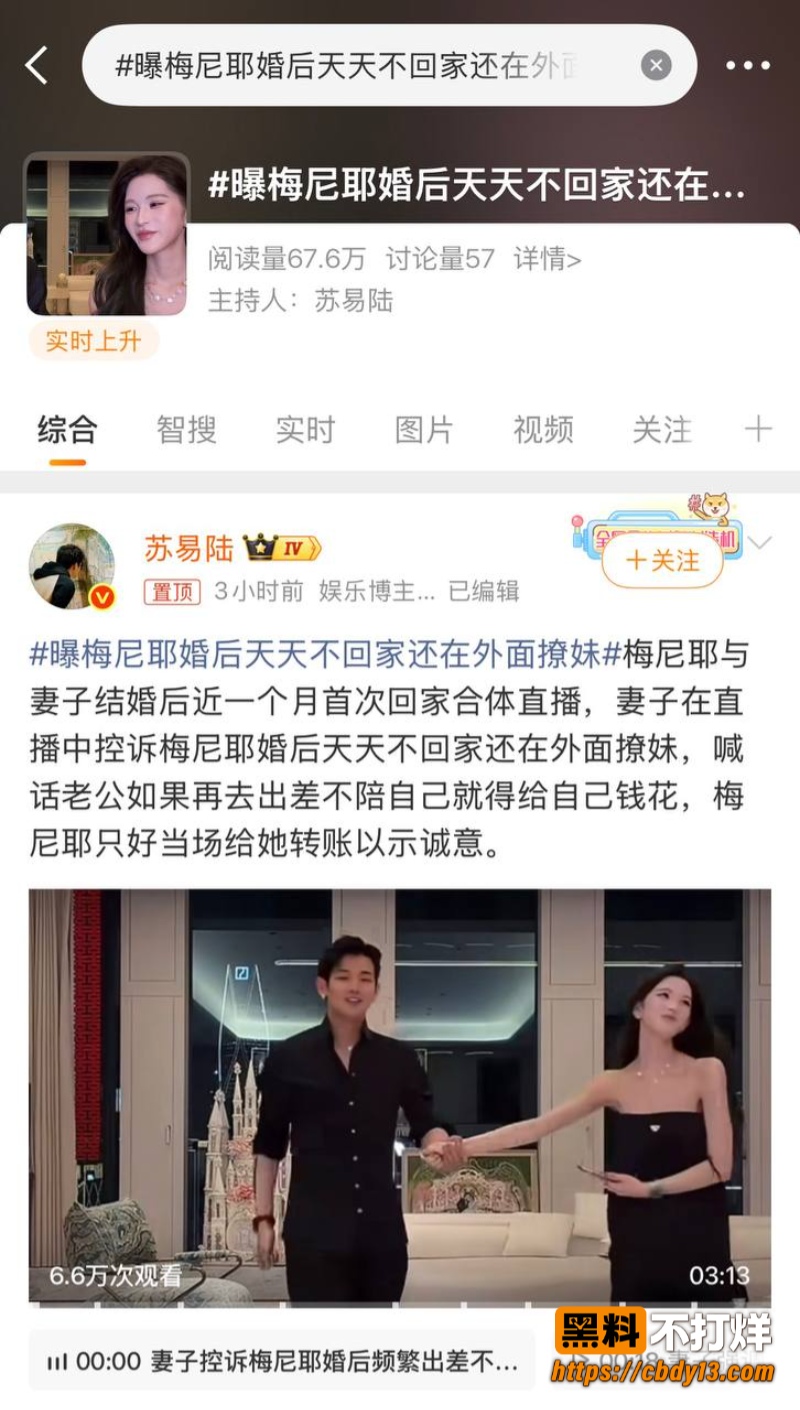 梅尼耶1