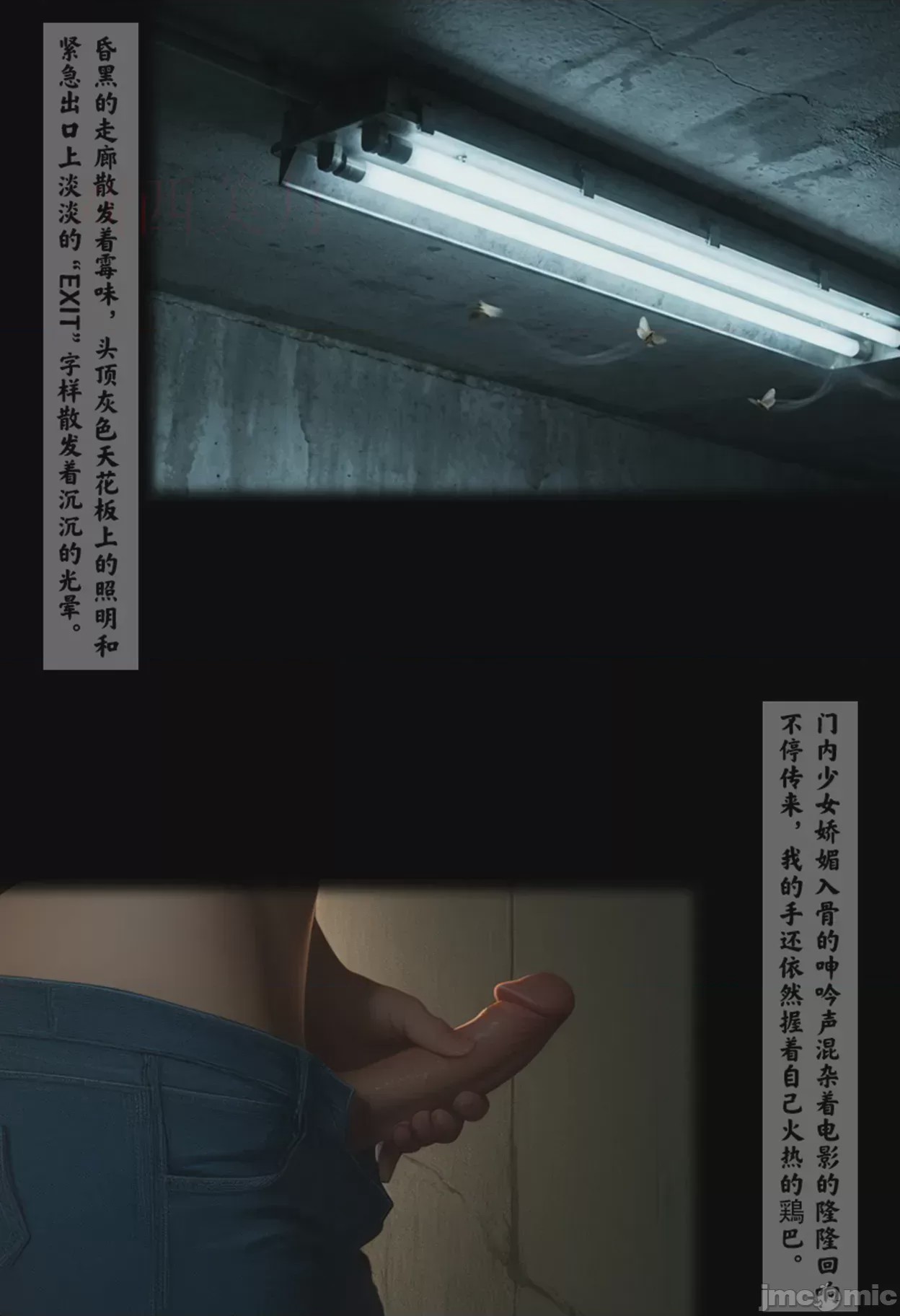 第1话, страница 363