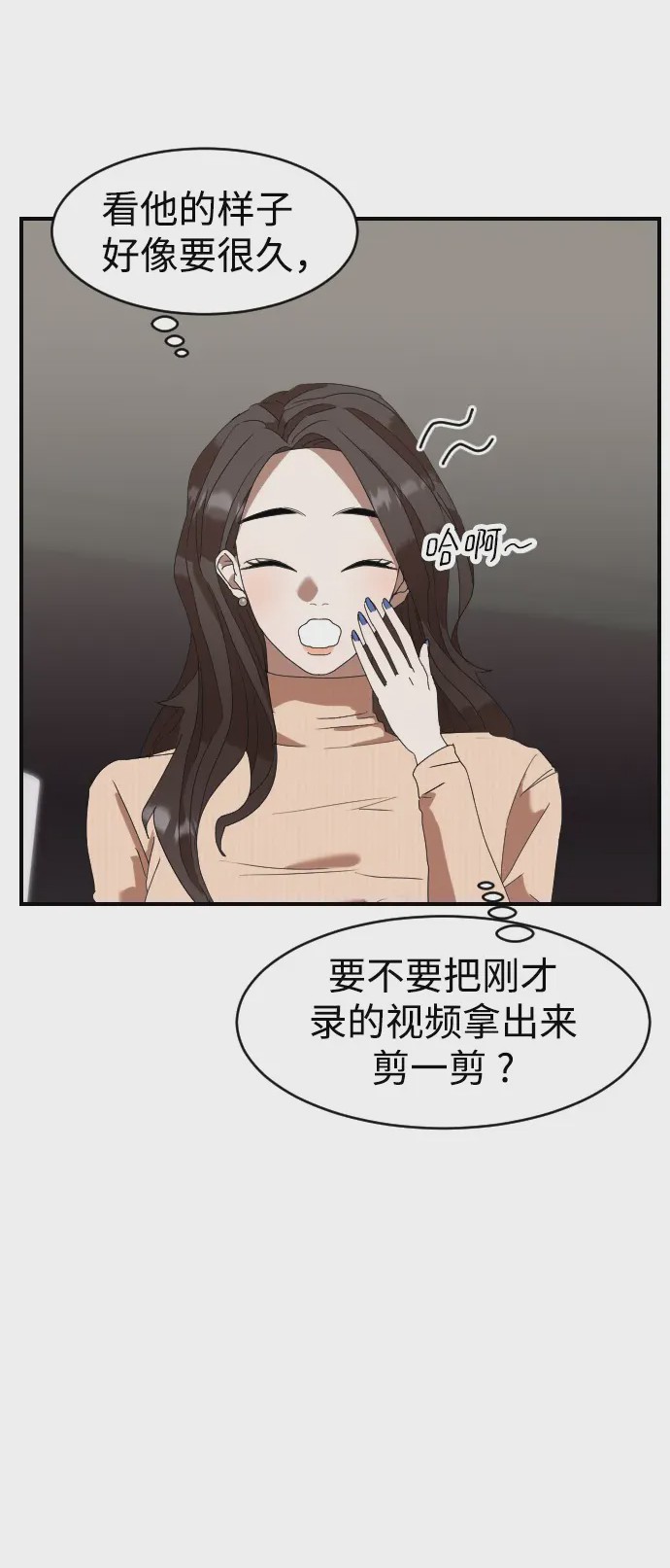 第1话 第1話, страница 91