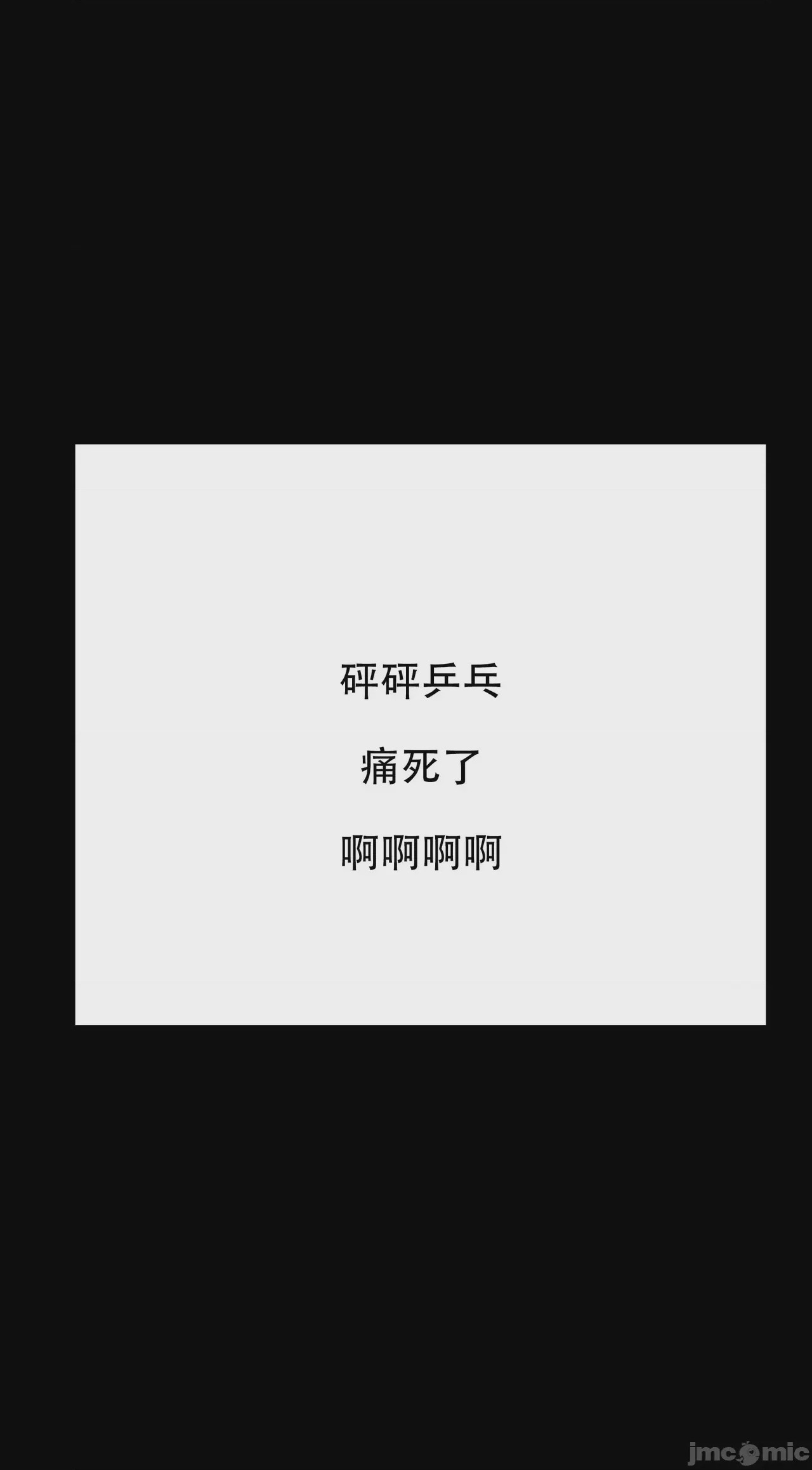 第1话, страница 159