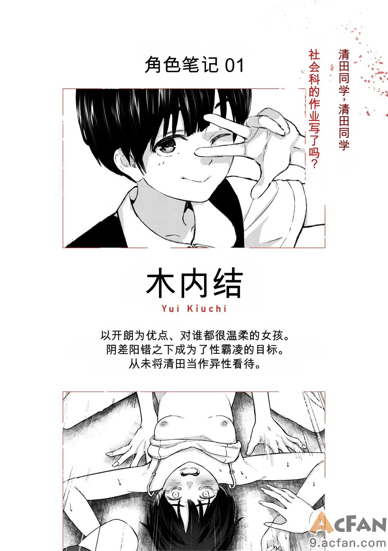 第1章，第 414 頁