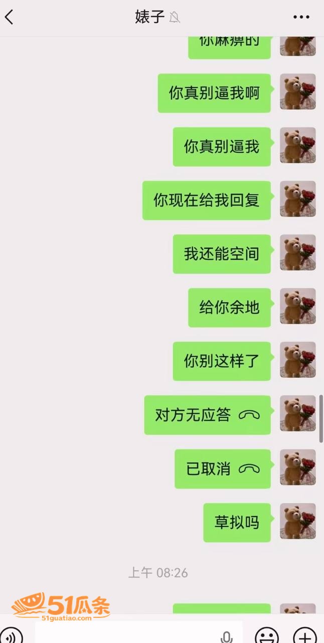 夏鸣前 出轨五十多人相关图片29