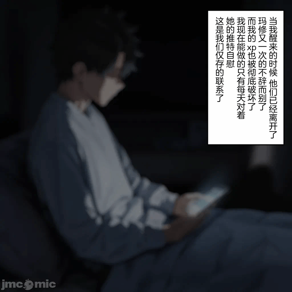 第一话, страница 130