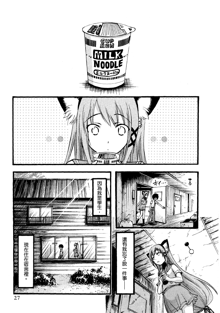 第1卷，第 24 页