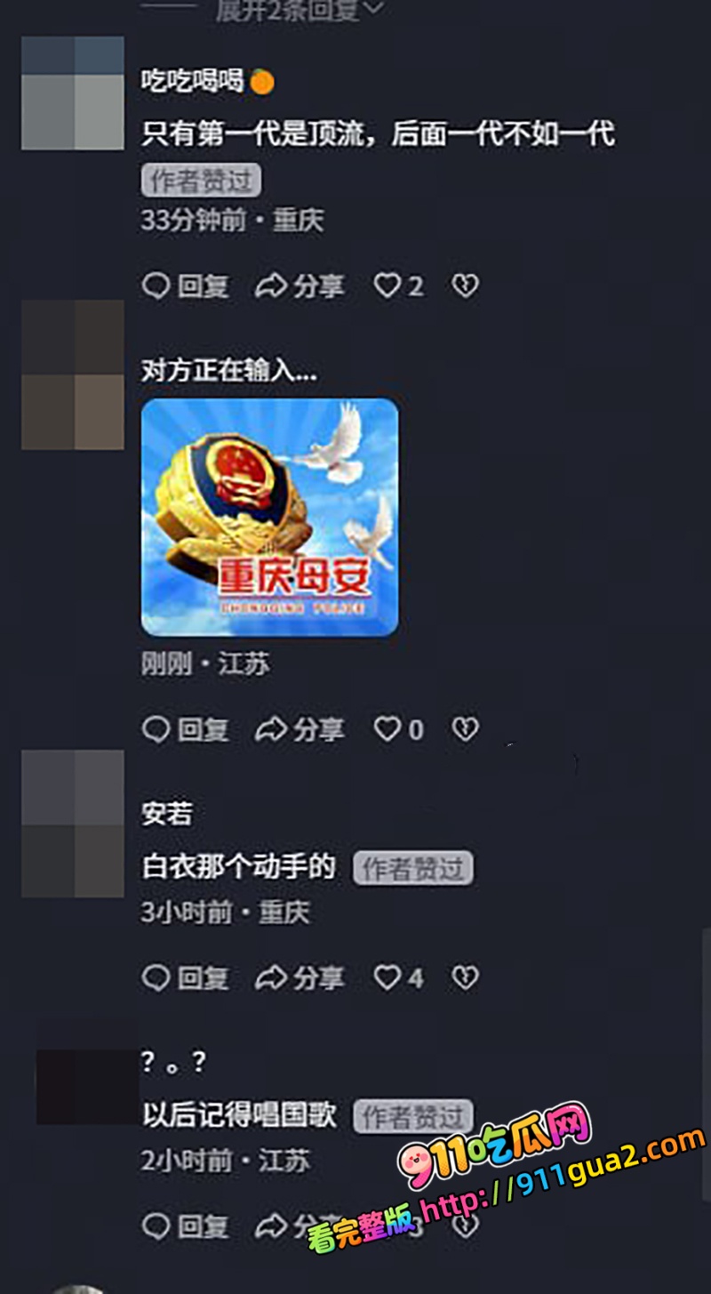 时代峰峻应援现场 一名男生直播与女粉丝对骂 照片1
