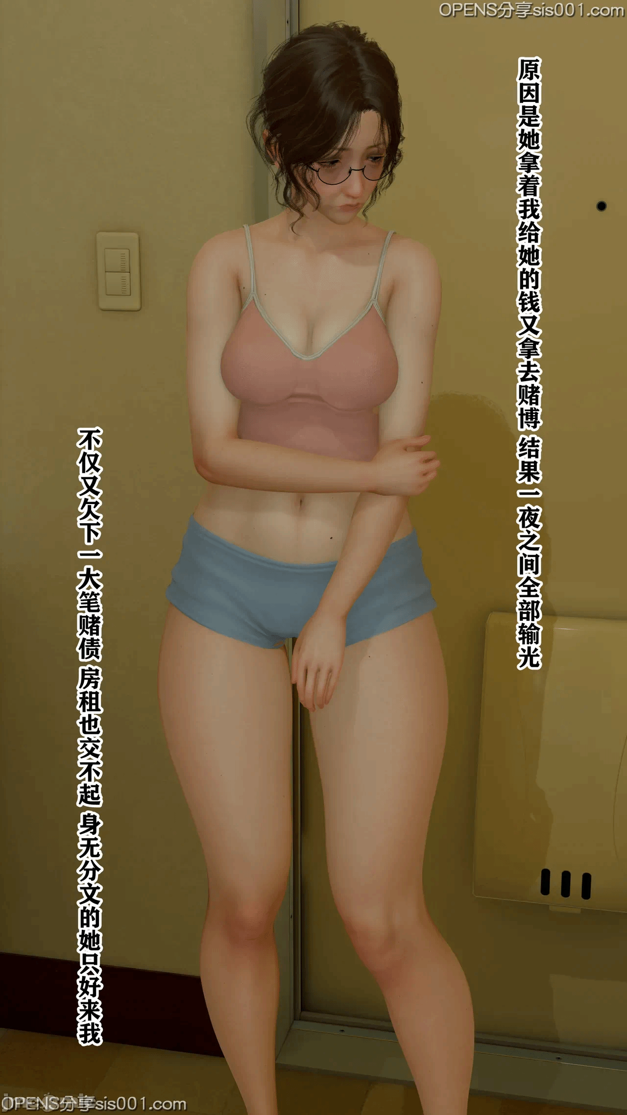 第一话, pahina 144