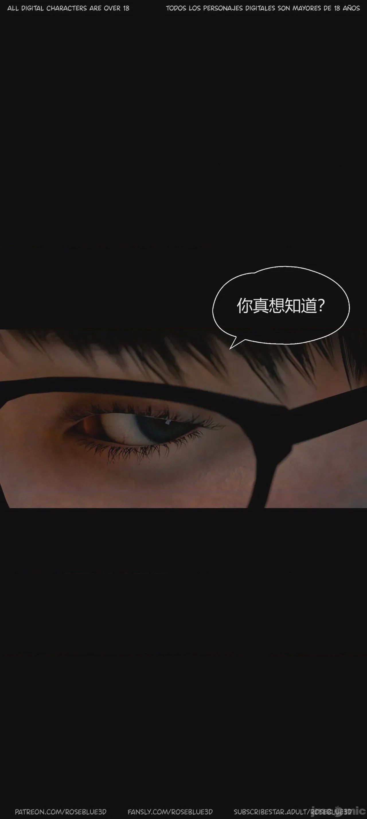 第1话, страница 246