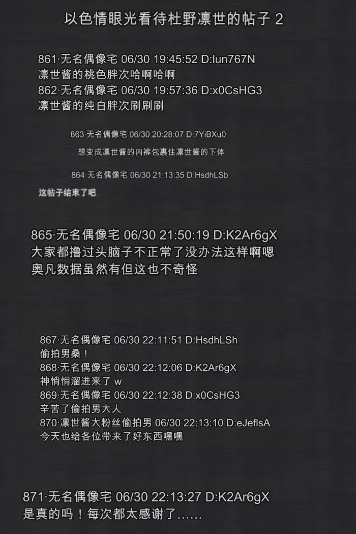 第1话，第 55 頁