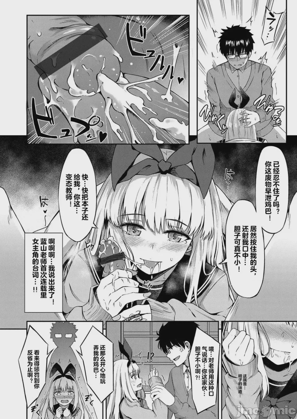 第 1 章, page 8