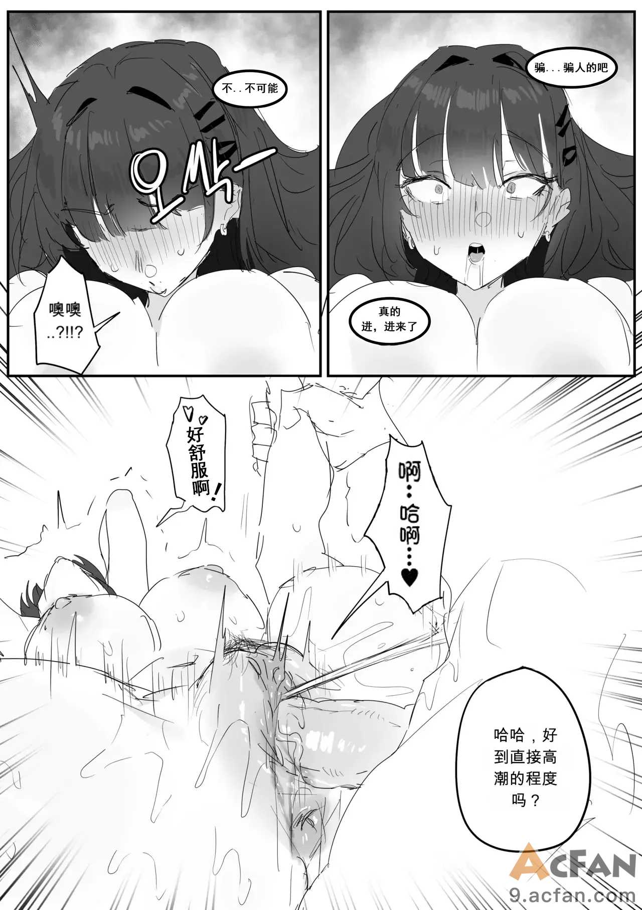 第1章、30 ページ
