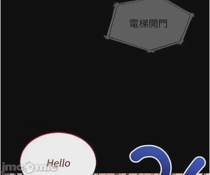 第1话, страница 30