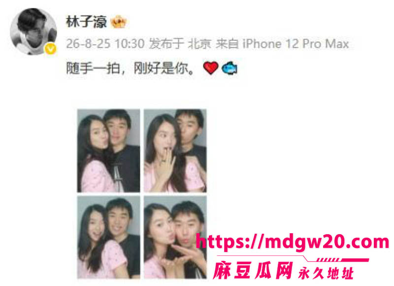 林依轮儿子林子濠恋情赛道切换 从洋女友到华裔超模陈瑜Estelle 留学私生活黑料被网友曝光