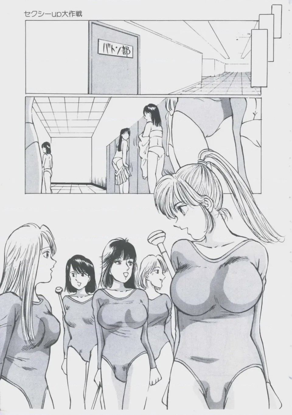 第 1 章, страница 11