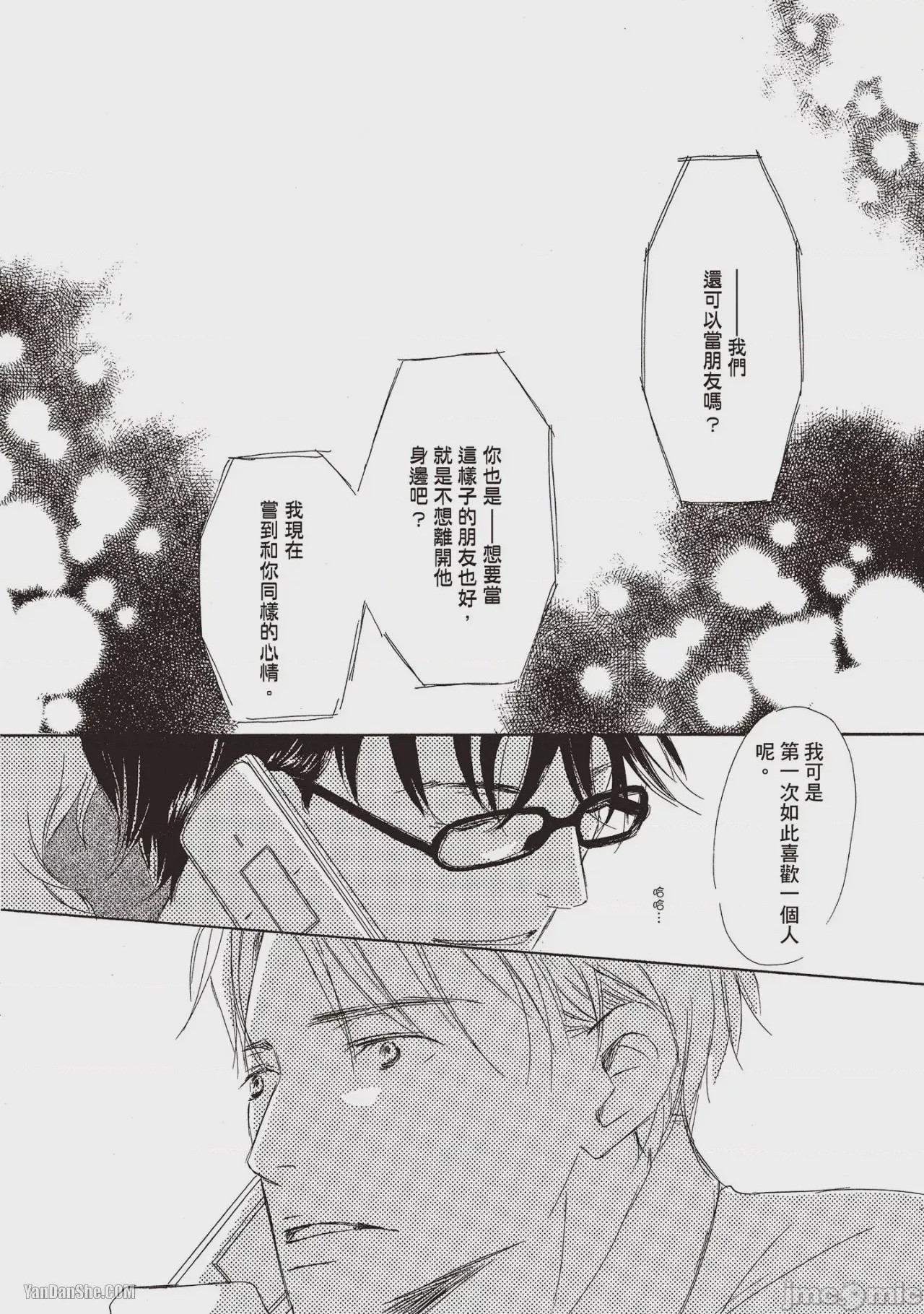 第1话，第 158 頁