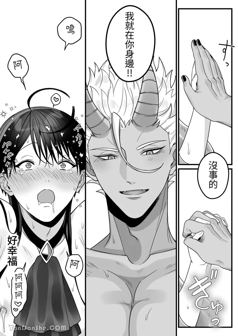 短篇，第 92 页